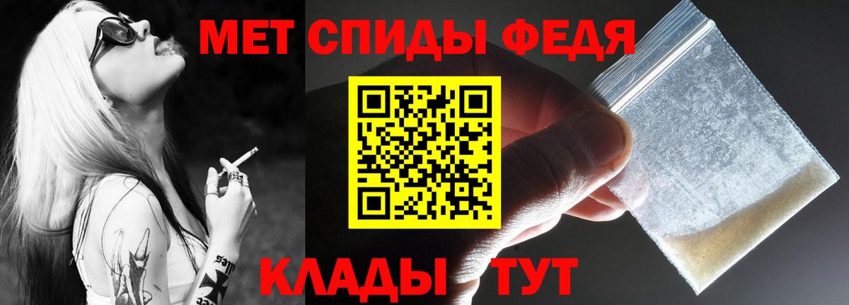 Amphetamine Premium Ялуторовск