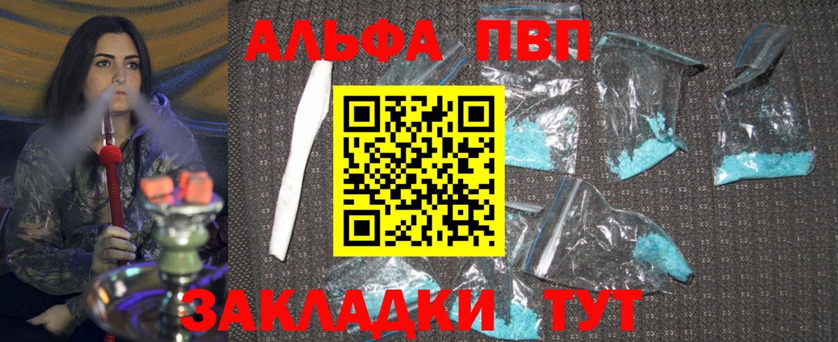 А ПВП Соль Ялуторовск