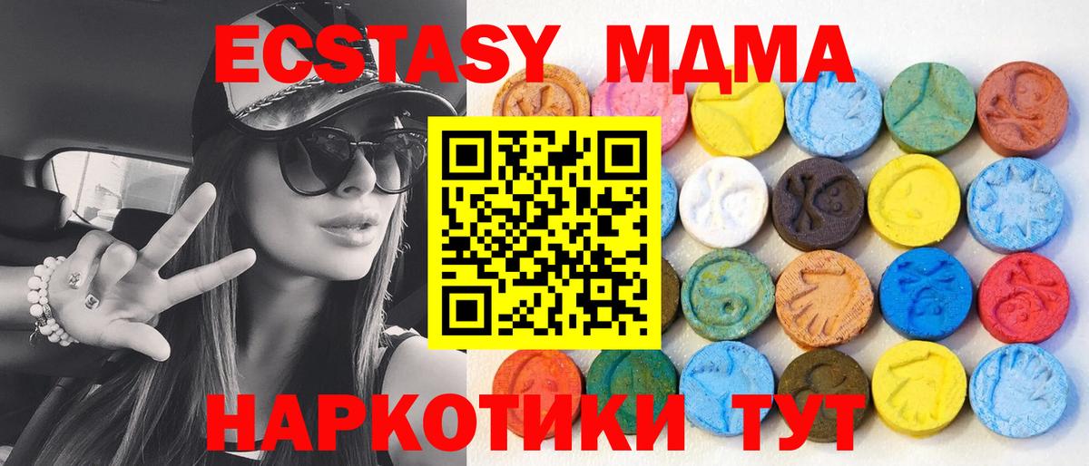 Кокаин  Мефедрон кристаллы  Ялуторовск  Каннабис  Вход с VPN  Как найти наркотики?  Гашиш  Гашиш 