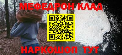 сатива Кунгур
