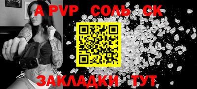 сатива Кунгур