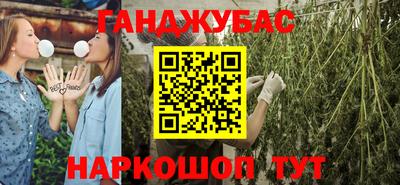 сатива Кумертау