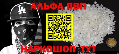 сатива Кумертау
