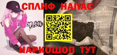 герыч Ливны