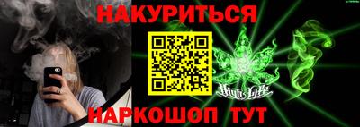 сатива Кумертау
