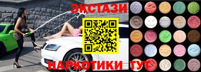 сатива Кумертау