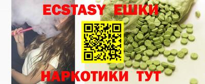 сатива Кунгур