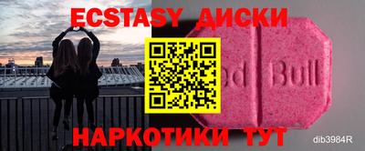 сатива Кунгур