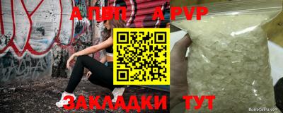 сатива Кумертау