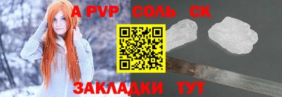 герыч Лесосибирск