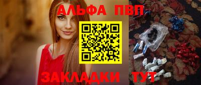 сатива Кумертау