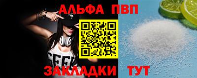 сатива Кунгур