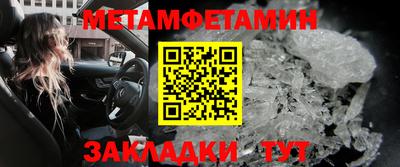 сатива Кумертау