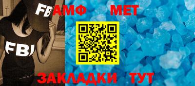 МДМА Кулебаки