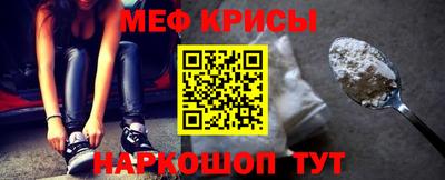 сатива Кунгур