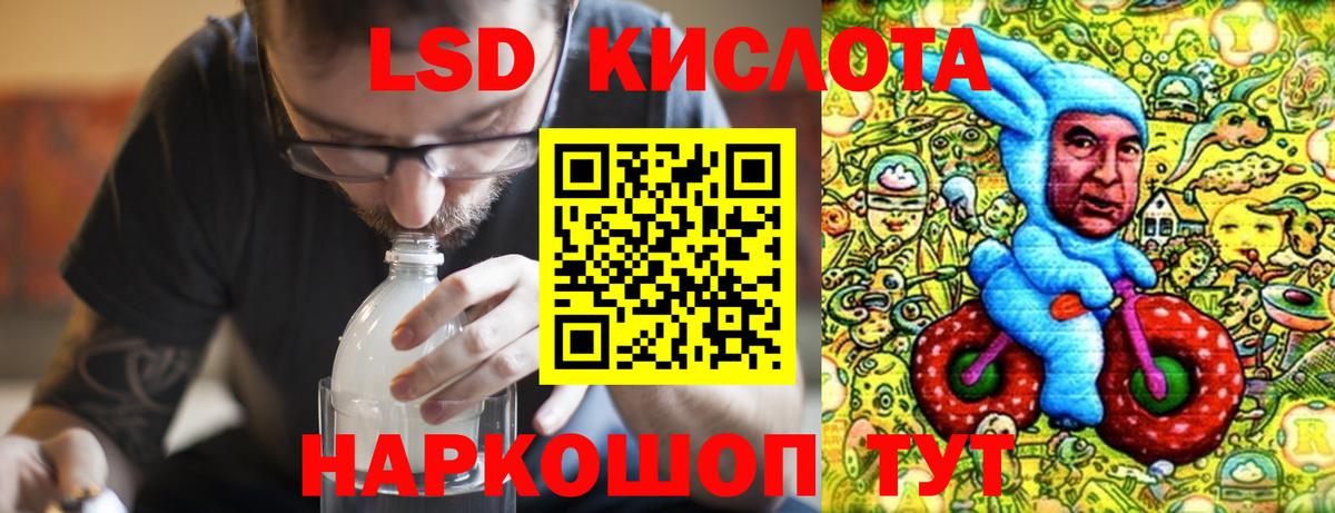 Лсд 25 экстази ecstasy  Вход с VPN  Лсд 25 экстази ecstasy  Ялуторовск 