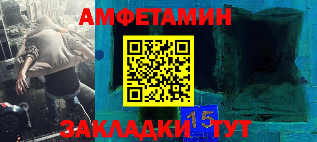 Альфа ПВП Ялуторовск