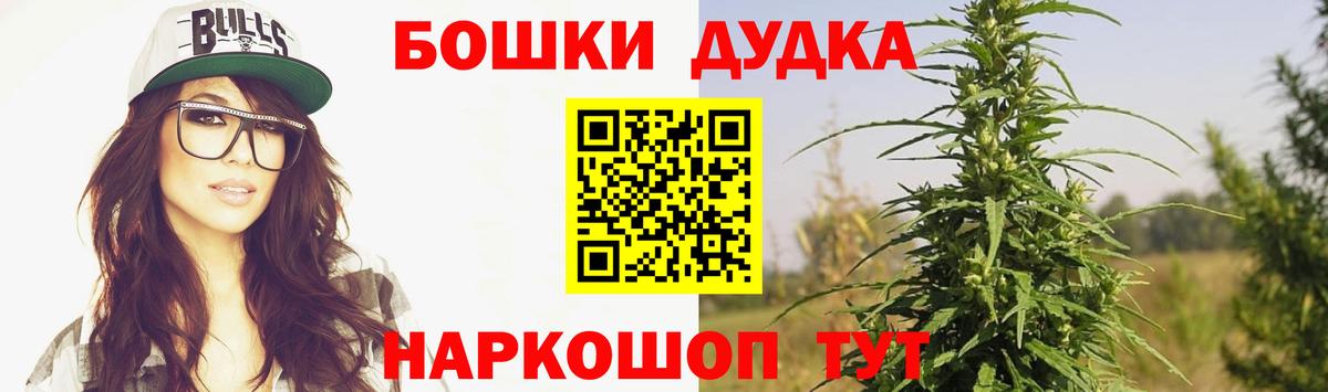Каннабис планчик Ялуторовск